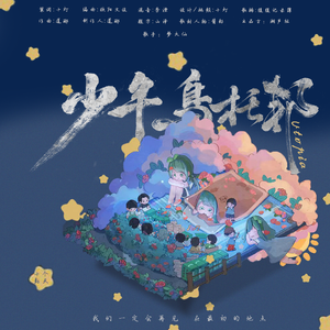 刘涛李冰冰双飞林逸
