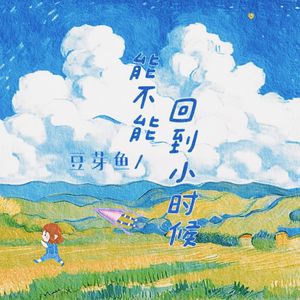 刘涛李冰冰双飞林逸
