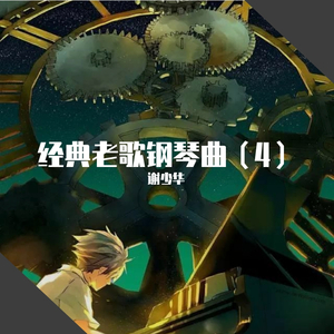 刘涛李冰冰双飞林逸
