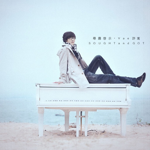 刘涛李冰冰双飞林逸
